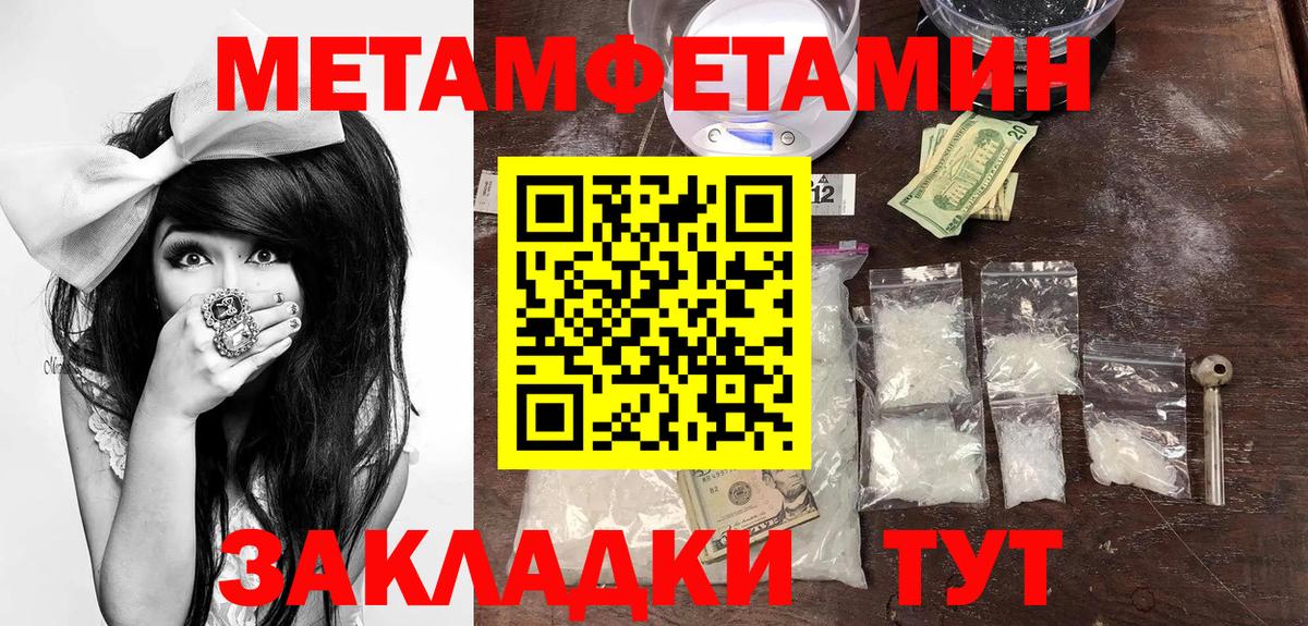 АМФ  Amphetamine Premium  Вход с VPN  Людиново 