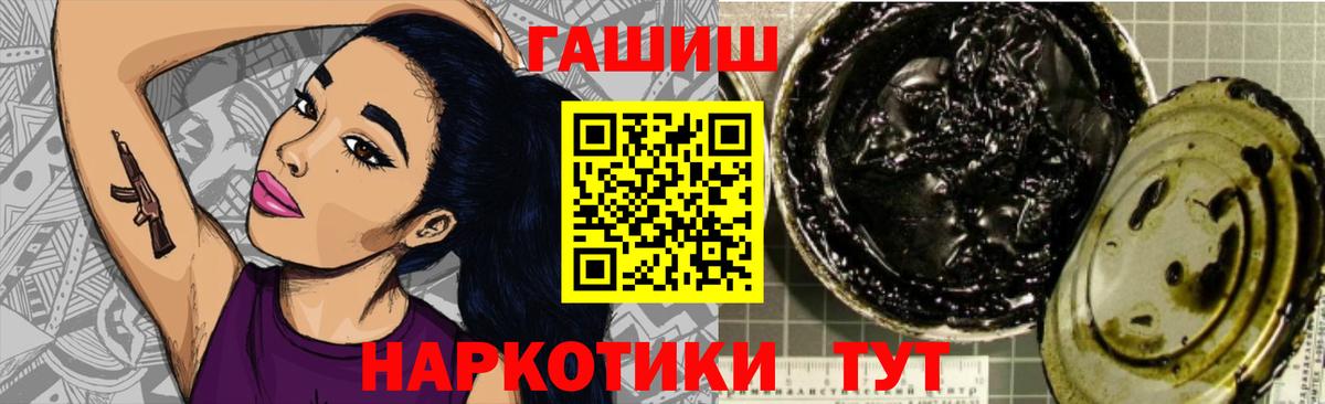Гашиш VHQ Людиново