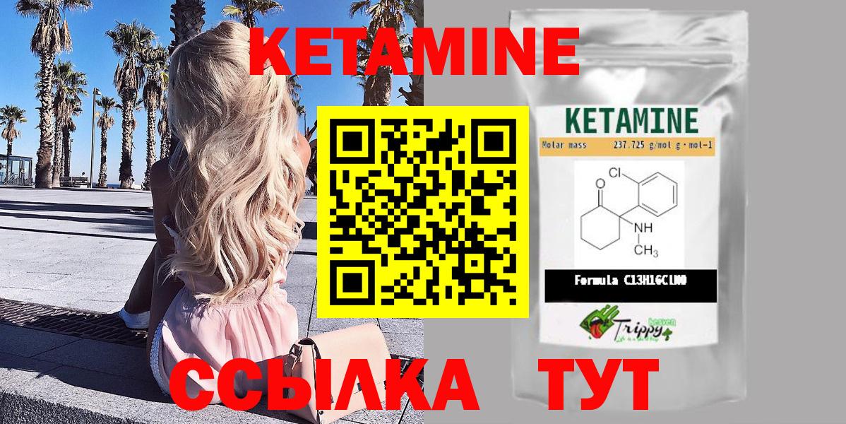 Людиново  KRAKEN ТОР  Вход с VPN  Кетамин ketamine 