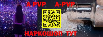 mdpv Бугуруслан
