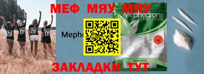 альфа пвп VHQ Бузулук