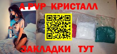 альфа пвп VHQ Бузулук