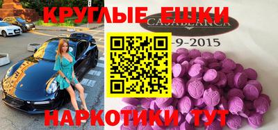 альфа пвп VHQ Бузулук