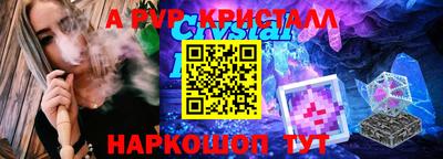 стаф Будённовск
