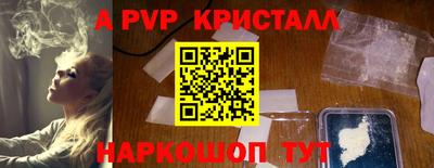 стаф Будённовск