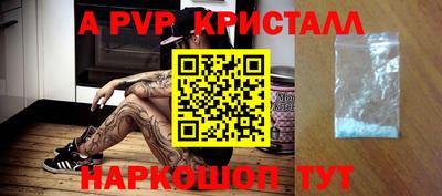 mdpv Бугуруслан