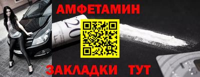 альфа пвп VHQ Бузулук