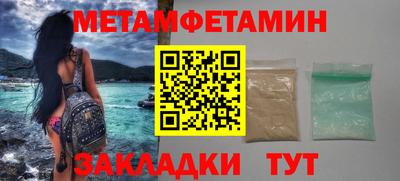 альфа пвп VHQ Бузулук