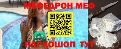 mdpv Бугуруслан