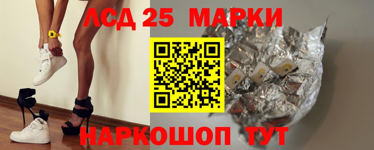 Людиново  Лсд 25 экстази ecstasy  LSD-25 экстази кислота  Вход с VPN 