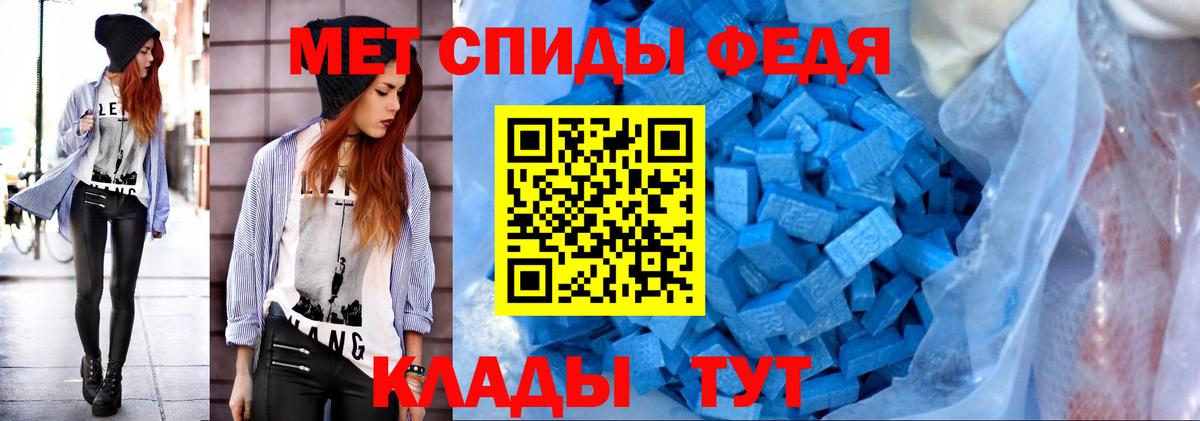 Первитин витя Людиново